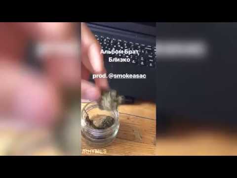 044 Rose - Отрывок нового трека