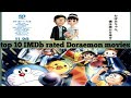 Doraemon Top 10 Movies In Tamil