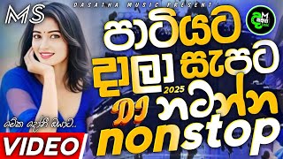 Download lagu  New Sinhala Fun Dj Mix | අලුත්ම ටිකෙන් සුපිරිම | 2025 Trending Dj | Audio PlayList by Dasatha Music mp3