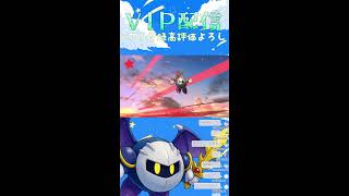【スマブラSP】1億年ぶり(扁桃腺の真上に口内炎あるから声なし)