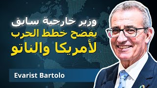 Download lagu هم ما يبغون السلام: كيف أمريكا تحارب عن طريق أتباعها mp3