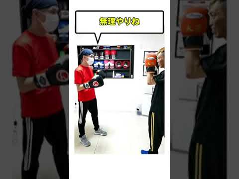 #Shorts 堅いガードの崩し方 | ボクシング tomitt トミット