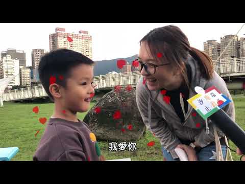 【地政有意思】🌟🌟浪漫星光橋街訪來囉~[影音封面圖]