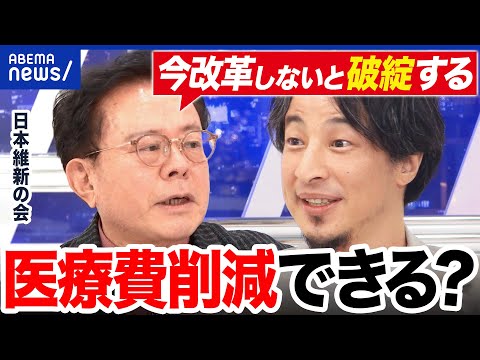 【OTC類似薬】“保険外し”で薬が安くなる？コンビニ＜薬局って本当？社保下げ改革はできるのか｜アベプラ