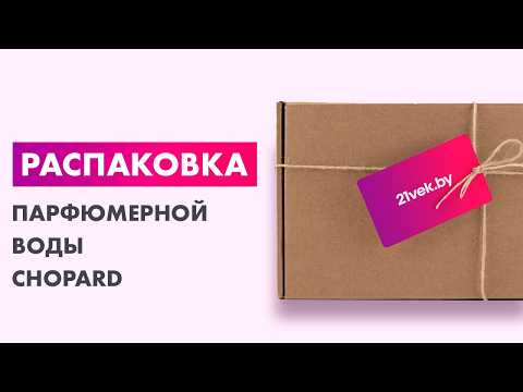 Миниатюра изображения товара Парфюмерная вода Chopard Casmir (100мл)