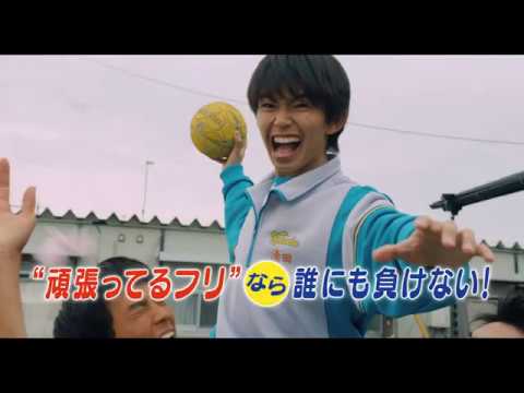 映画『#ハンド全力』予告編  7月24日熊本先行！7月31日全国公開！