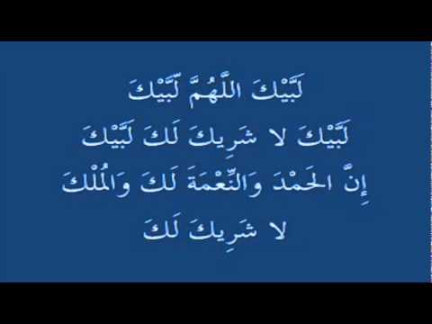 Kode nsp labaik allahummah Kode nsp labaik allahummah