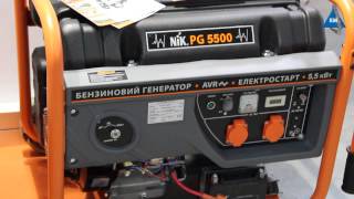 NiK PG 5500 - відео 1