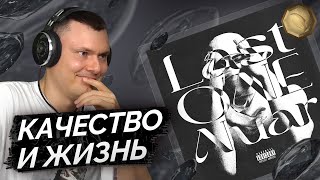 Медиа рецензия