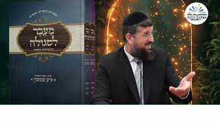 תחל שנה וברכותיה | זרע שמשון | פרשת כי תבוא תשפ"ה | הרב אליהו עמר https://www.ofakimbooks.co.il/ (הרב אליהו עמר) - התמונה מוצגת ישירות מתוך אתר האינטרנט יוטיוב. זכויות היוצרים בתמונה שייכות ליוצרה. קישור קרדיט למקור התוכן נמצא בתוך דף הסרטון