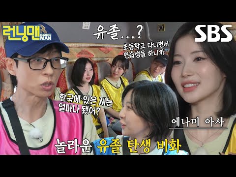 偶像低齡化太誇張！BABYMONSTER ASA「只讀到幼稚園」嚇壞全場 「1女團」幾乎只有國小學歷韓網炸鍋 | 時尚名人 | udnSTYLE