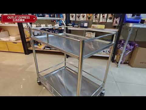 不鏽鋼雙層手推車 -304不鏽鋼700*500*850mm | 減震靜音 | 醫院實驗室美容院專用 - 影片預覽