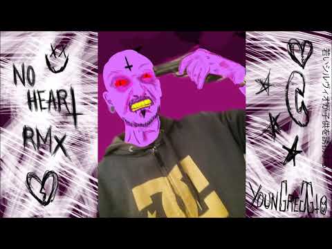 YounGreggio - No Heart RMX