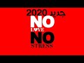 Lbenj No Love No Stress Music Vide Lbenj No Love No Stress Music Vide
