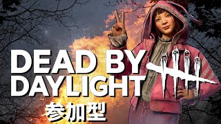 【DBD】きょうはデドバ！