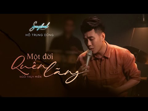 MỘT ĐỜI QUÊN LÃNG - Hồ Trung Dũng - The Songbook 3 [Official Video]