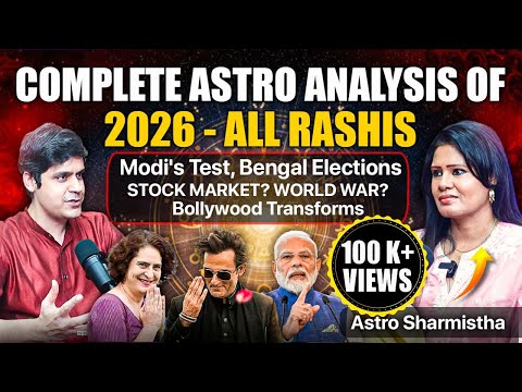 2026 PREDICTIONS : AMIT SHAH's DHURANDAR YEAR, STOCK MARKET PICKS, YOGI COMING TO CENTRE? ELECTIONS
