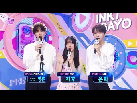 MC JIHU X WOONHUK & SPECIAL MC - YOUNGHOON (THE BOYZ) - SBS INKIGAYO 230813
