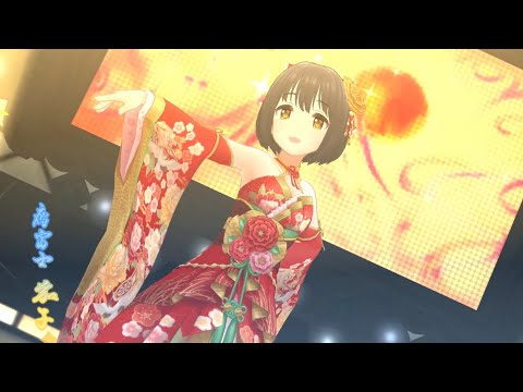 Cinderella Girls Gekijou: Extra Stage Hatsuyume o Anata to Rana Morishita