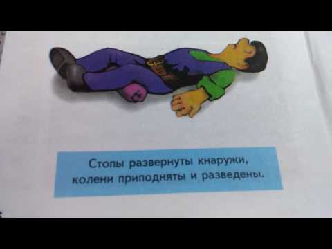 Сомовская больница 11 лечение позвоночника официальный сайт Чем лечить при боли мышц шеи