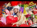 REMO TITHI Best Bengali Wedding Full Movie Cinematic Video Weddingvideo Bengaliweddingvideo