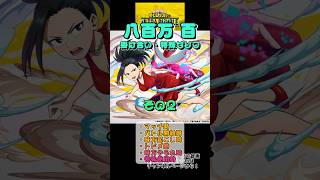 【ヒロアカUR】八百万 掛け合い・特殊セリフまとめ（拳藤、ジェントル）#ヒロアカUR #myheroultrarumble #ヒロアカ #僕のヒーローアカデミア