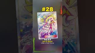 Top 50 Japanese Sun & Moon Pokemon Cards 🌙