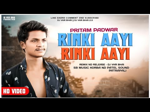 Rinki Aayi Hamro Gaon | रिंकी आई  | Cg Song | Dance Mix | Dj VKR Bhai | cg dj song 2024