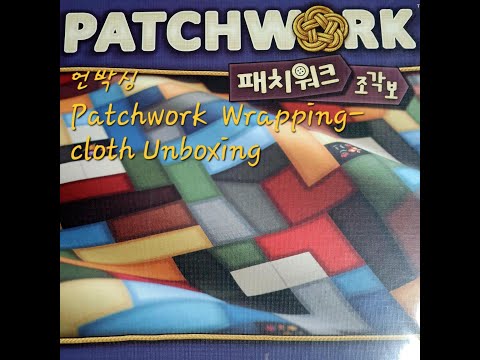 패치워크 조각보 언박싱 (patchwork wrapping-cloth Unboxing)