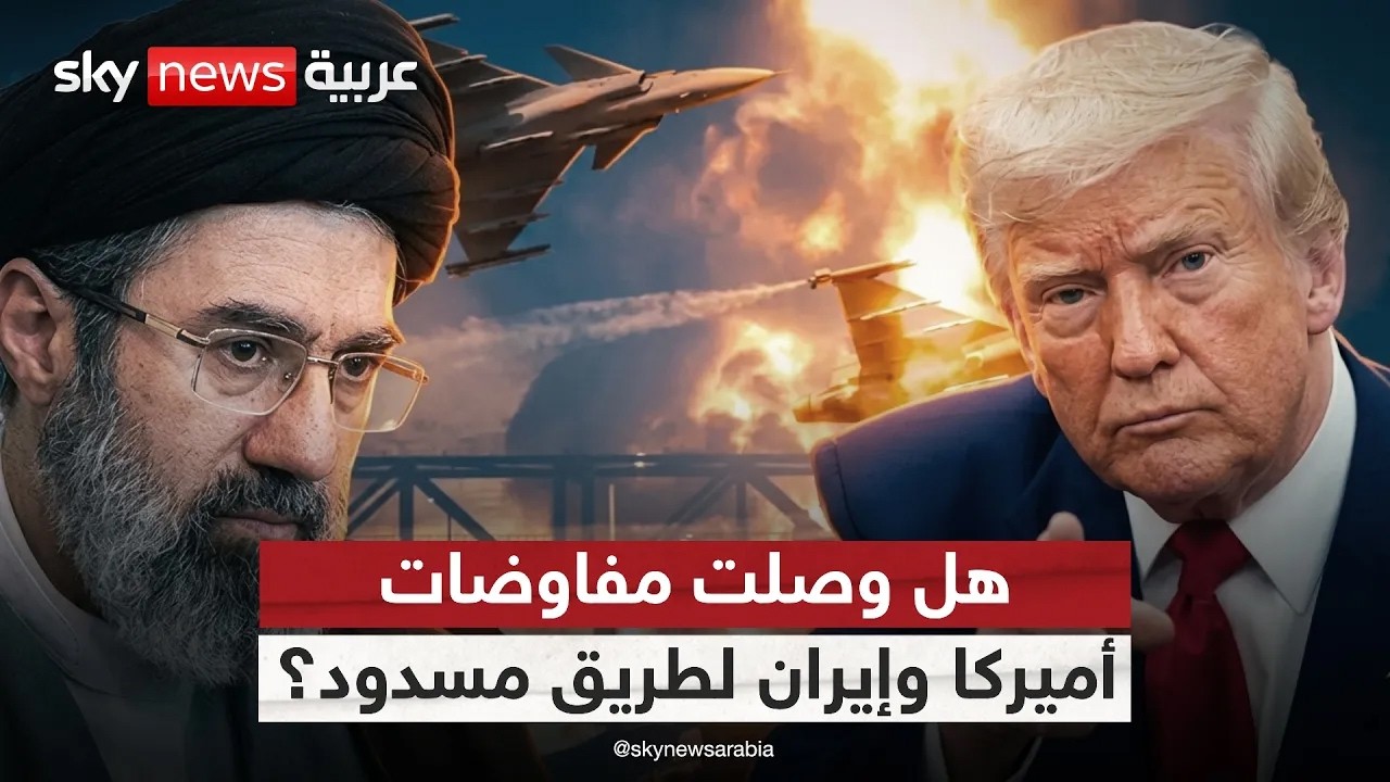 فيديو | تعثر مسار المفاوضات بين أميركا وإيران.. ما الخيارات المتبقية؟ | #ستوديو_وان_مع_فضيلة