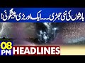 Pakistan India WAR Latest Updates Pahalgam Attack DG ISPR 8PM Headlines Heavy Rains
