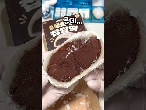 GS25 생초코찹쌀떡 출시