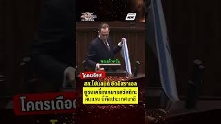 Video thumbnail image