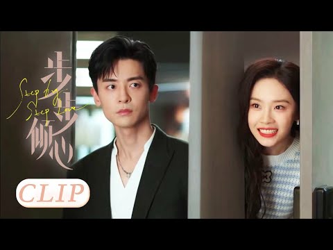 Setelah Cinderella ditolak Bosnya, dia langsung pindah ke sebelah rumah Bos untuk jadi tetangganya!