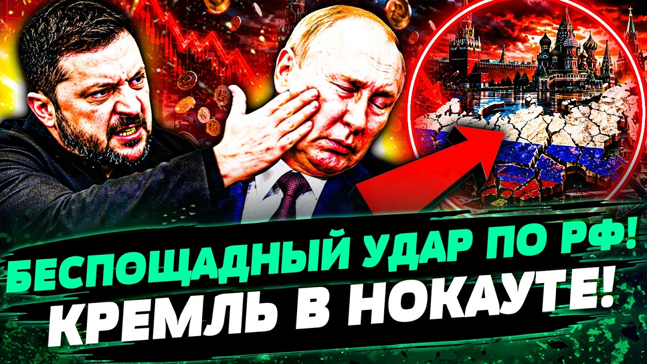 🔴ПУТИН НАЖАЛ НА КРАСНУЮ КНОПКУ! ВОЙСКА РФ ПОШЛИ ВА-БАНК! ЖЕСТОЧАЙШАЯ ОТВЕТК?