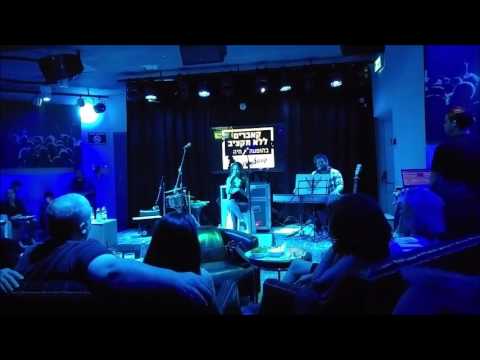 בר דמתי Hey there delilah- Bar Damti