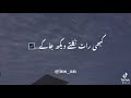 Zindagi Ka Sach Kabhi Din Ko Dhalte Dekh Jaa K Sab Kuch Dhal Jata Hai WhatsApp Status