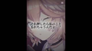 鷹嶺ルイ#鷹嶺ルイ #ホロライブ #hololive