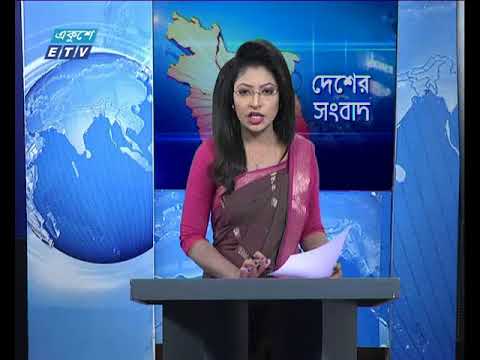 বেলা ১১ টার সংবাদ ১১ মার্চ ২০১৮
