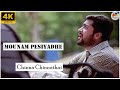 Chinna Chinnathai Mounam Pesiyadhe WhatsApp Status 4K UHD Suriya Yuvan Trisha