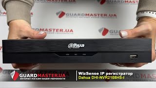 Dahua Technology DHI-NVR2108HS-I - відео 1