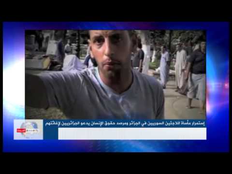 الجزائر اليوم