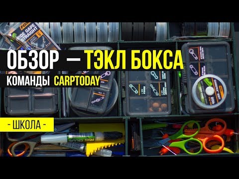 Сумка FOX Camolite Low Level Carryall №1 Сумка FOX Camolite Low Level Carryall №1
