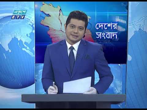 11 Am News || বেলা ১১ টার সংবাদ || 30 April 2020 || ETV News