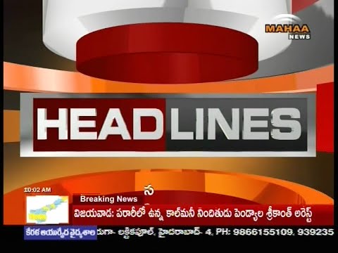 Today Top Headlines 8Pm - Mahaa News
