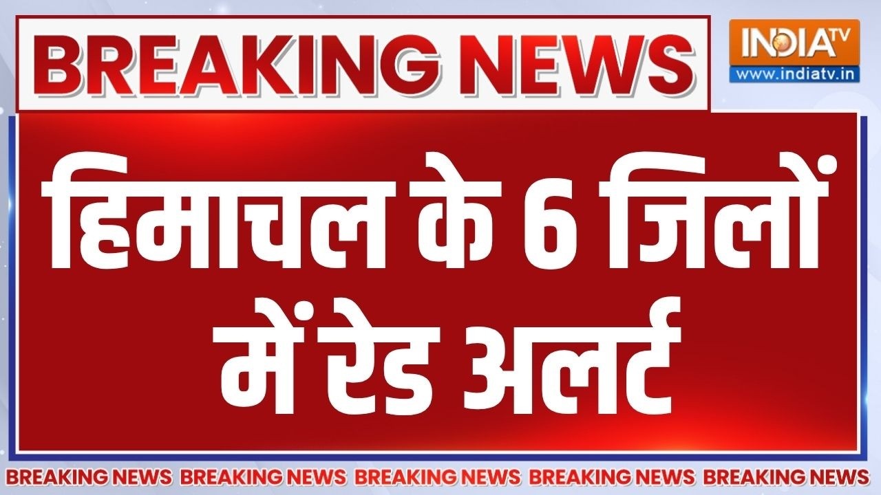 HP Mandi Landslide News: हिमाचल के 6 जिलों में रेड अलर्ट जारी, भारी लै?