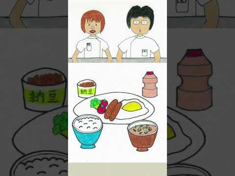 薬学科 大豆