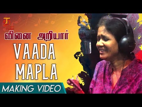 Vaada Mapla Song Making Video | Vinay Ariyar Tamil Movie | Anitha karthikeyan | Anbu Arasu