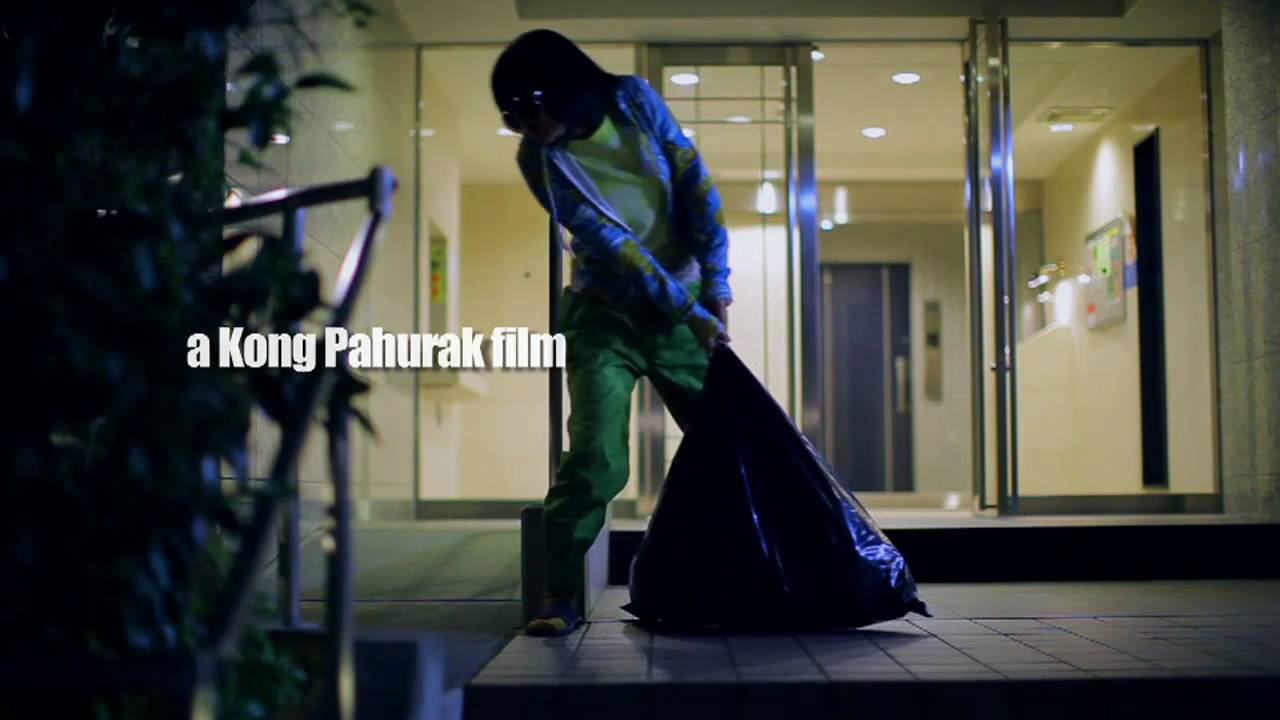 Shinda Gaijin (2010) Trailer