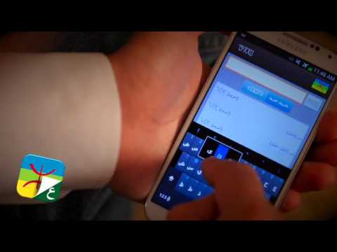 Amawal Qamous (قاموس) Video